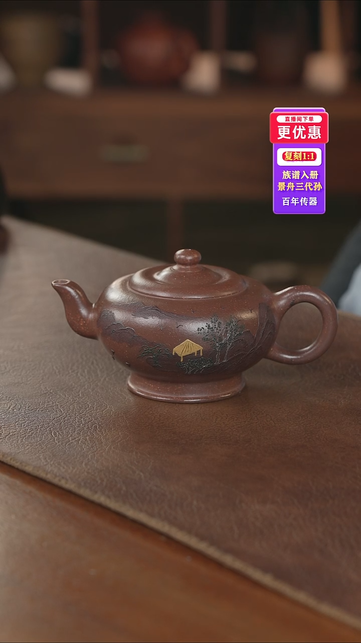 茶壶紫砂紫砂壶紫砂壶