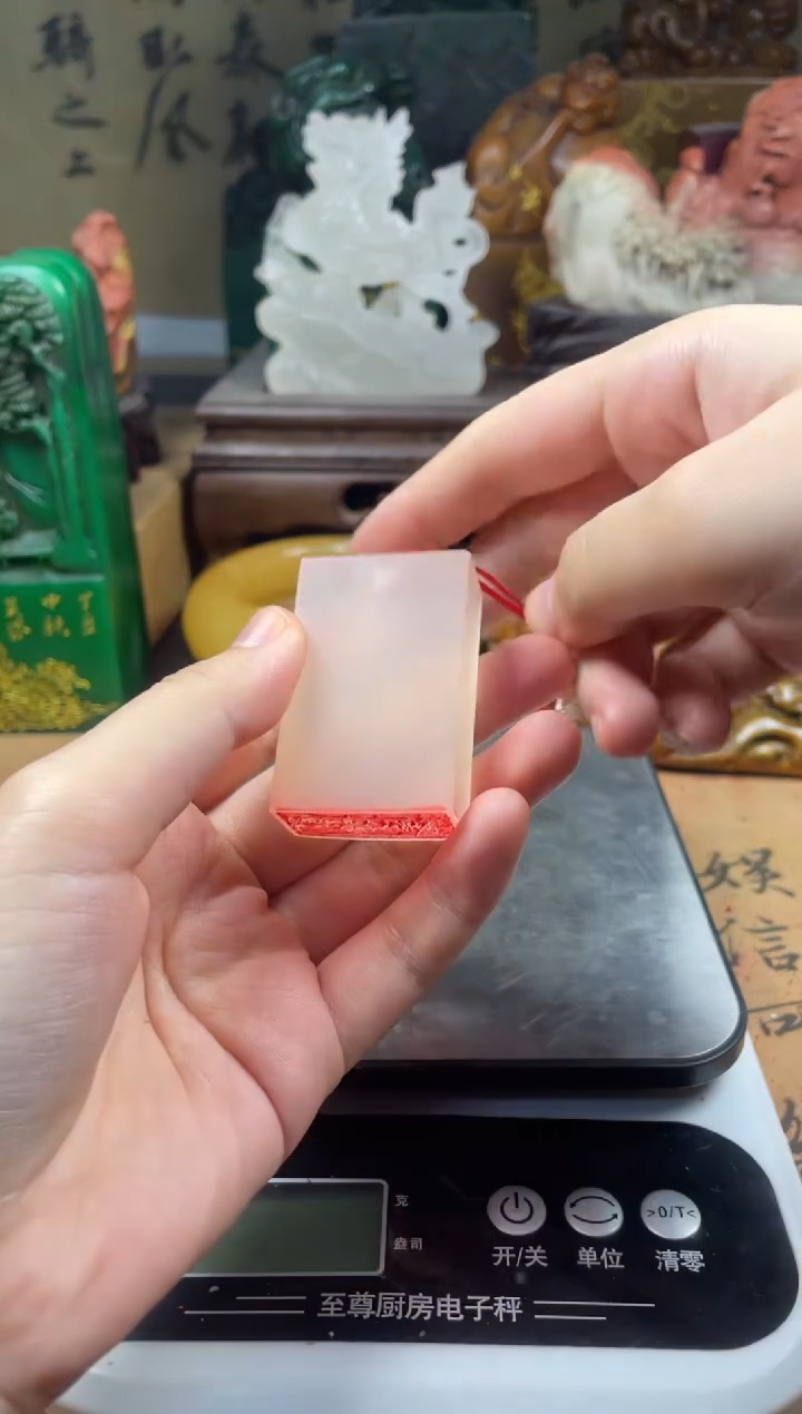 寿山石印石荔枝冻无字牌 天官赐福