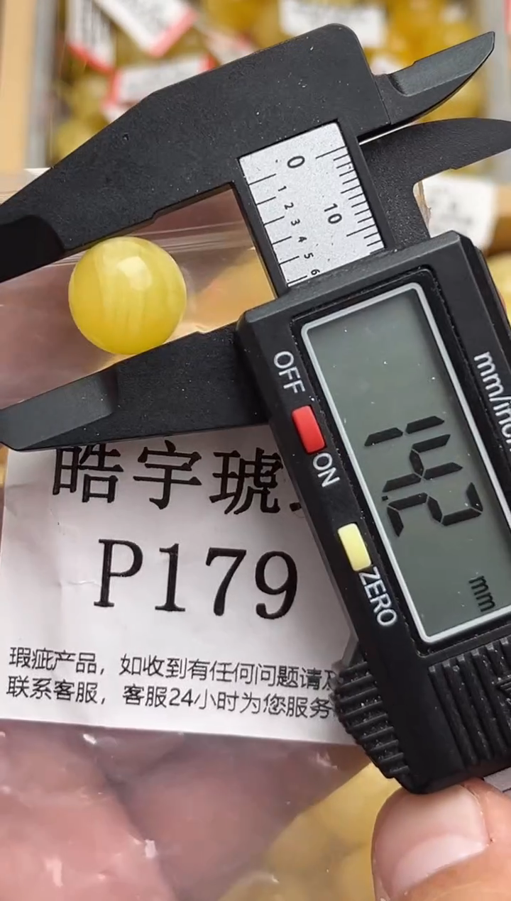 裸石蜜蜡未镶嵌天然蜜蜡微瑕珠子 假一赔万