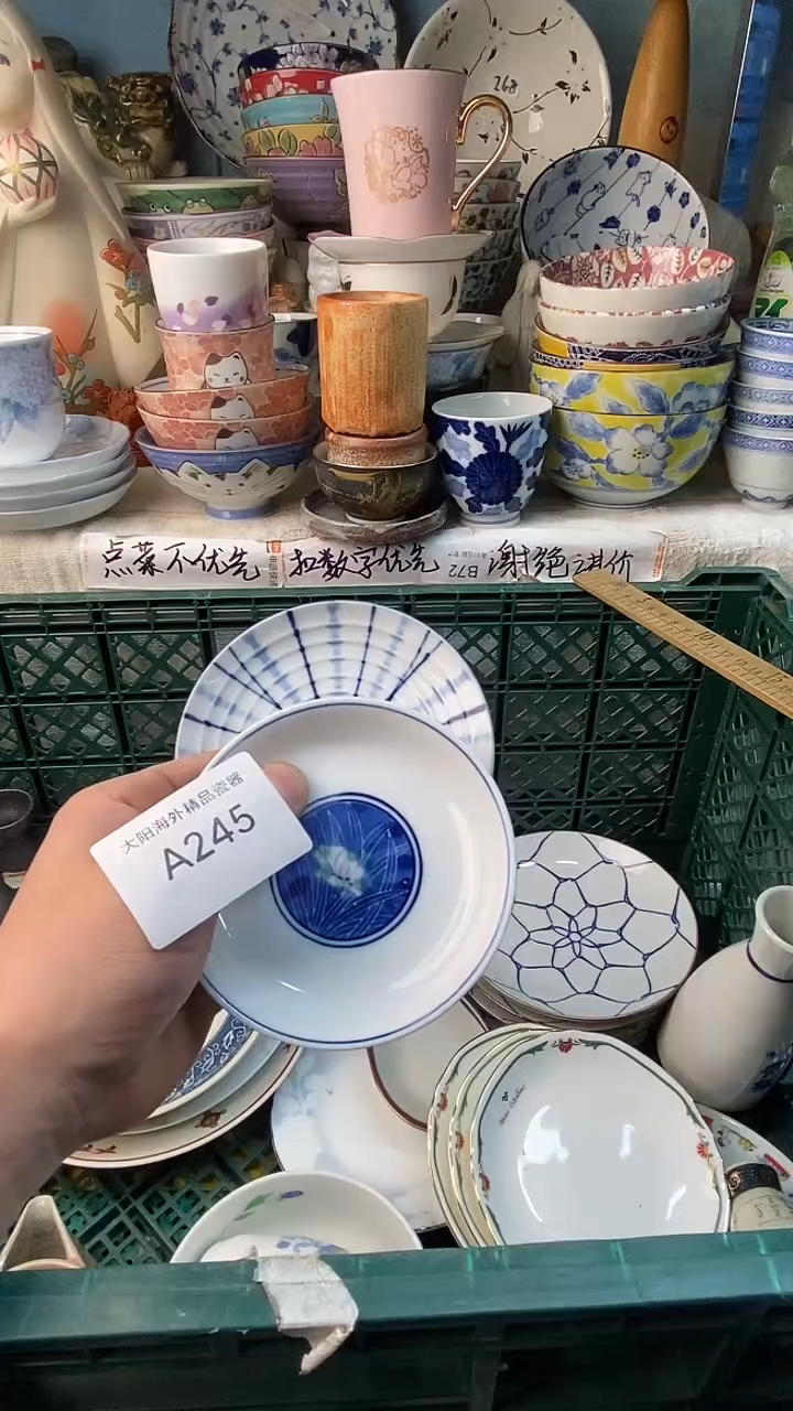 瓷片倚***石感谢您一直以来的支持