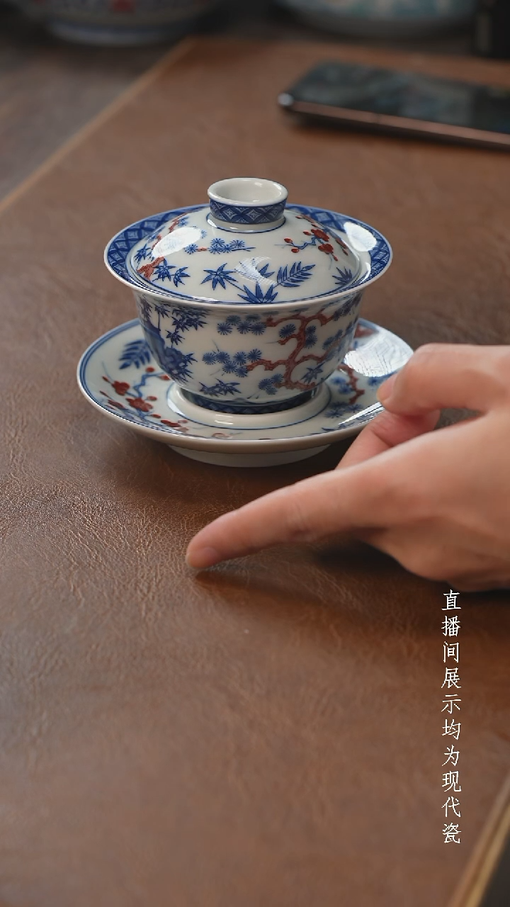 茶器茶器松竹梅三才盖碗