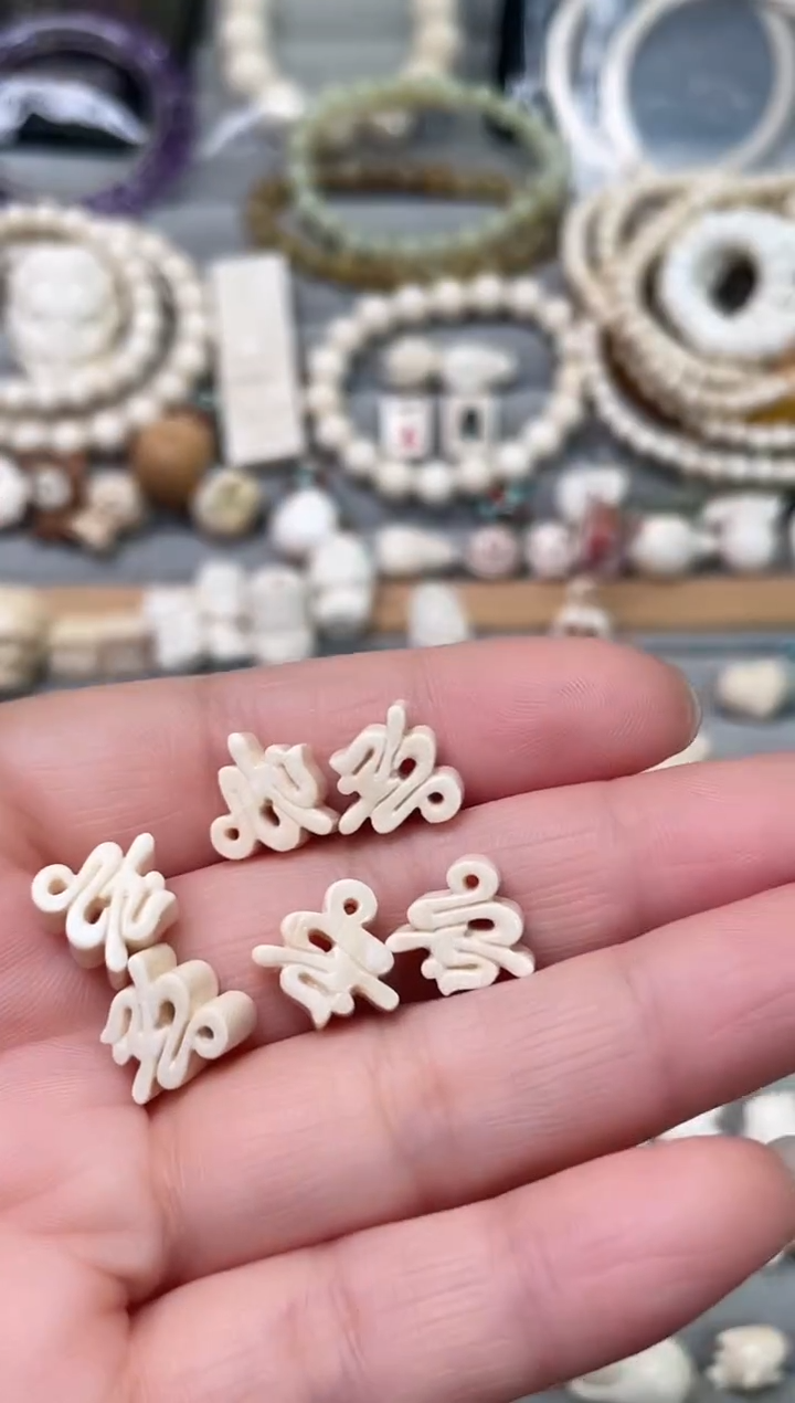 手串/手链/手镯猛犸象牙安字皮料1个