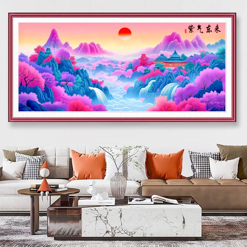紫气东来十字绣满绣38色新款客厅挂画爆款好绣山水风景旭日东升