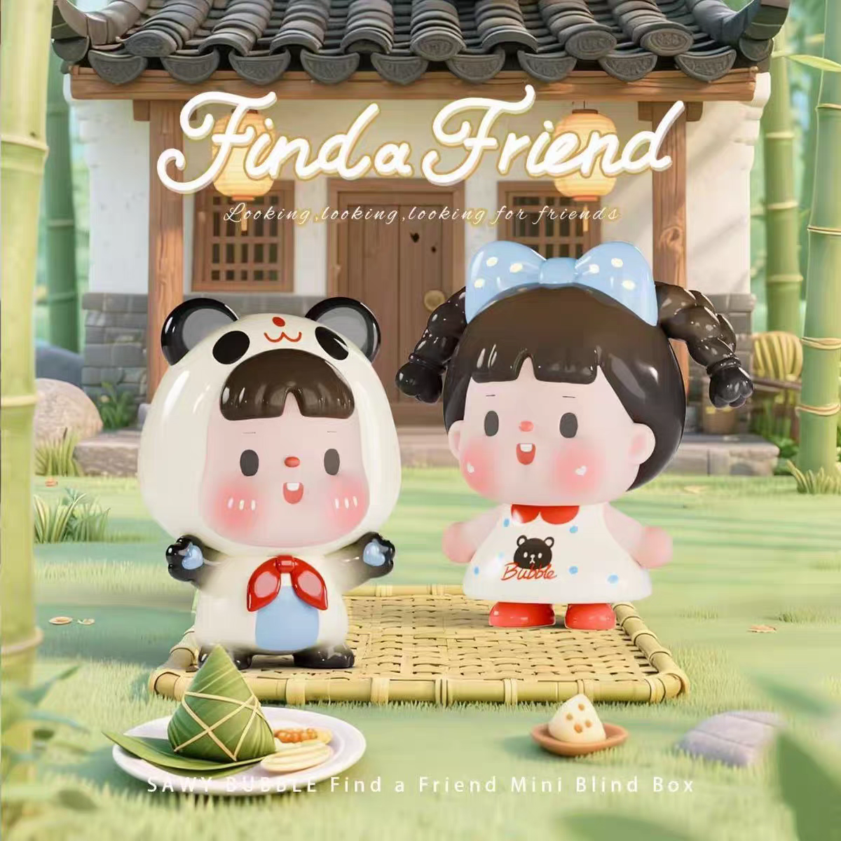 【可可拆盒】SAWY思歪初代MINI盲盒找朋友系列