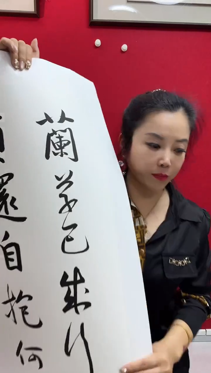 书法MPH 04 书法 8 兰---