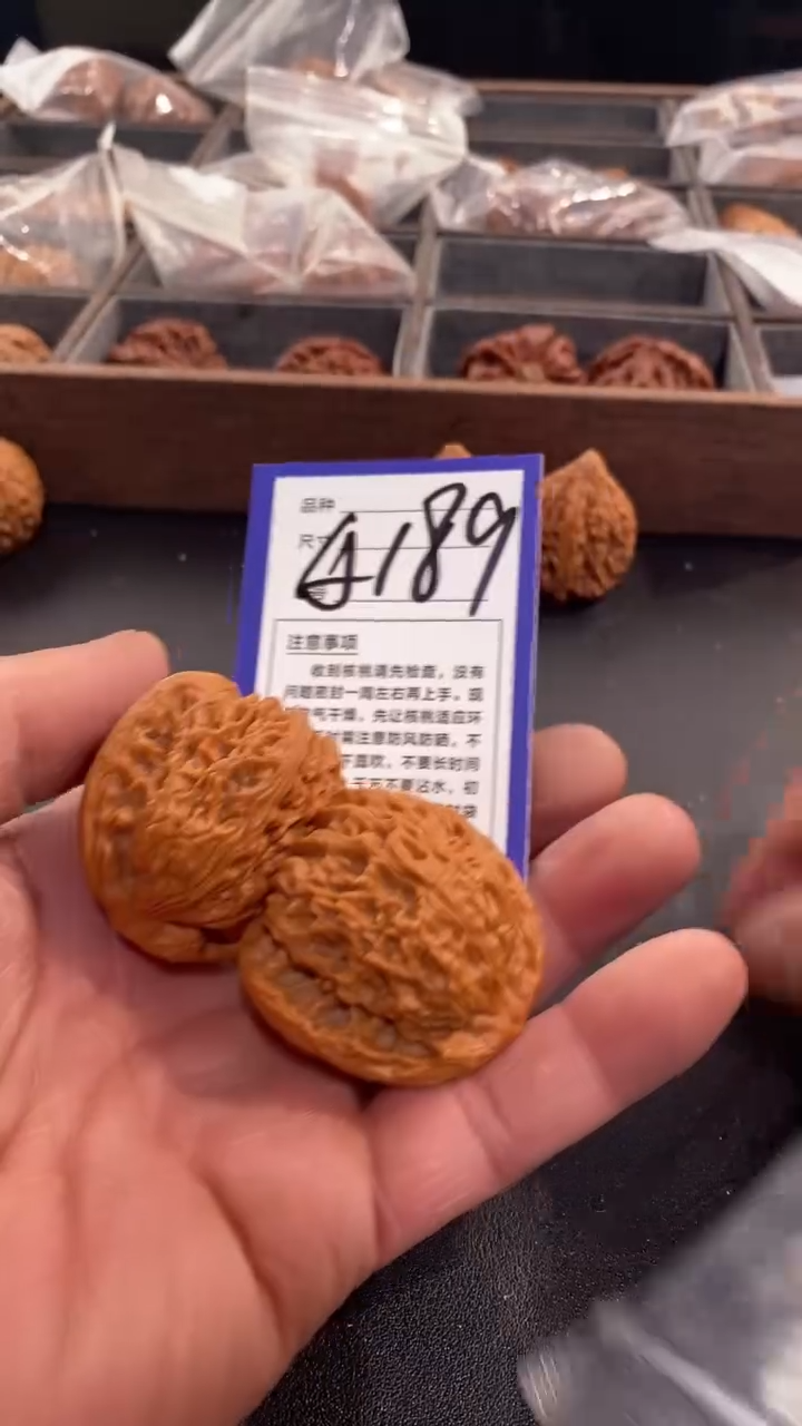 【闪购商品】文玩核桃吊坠43南疆