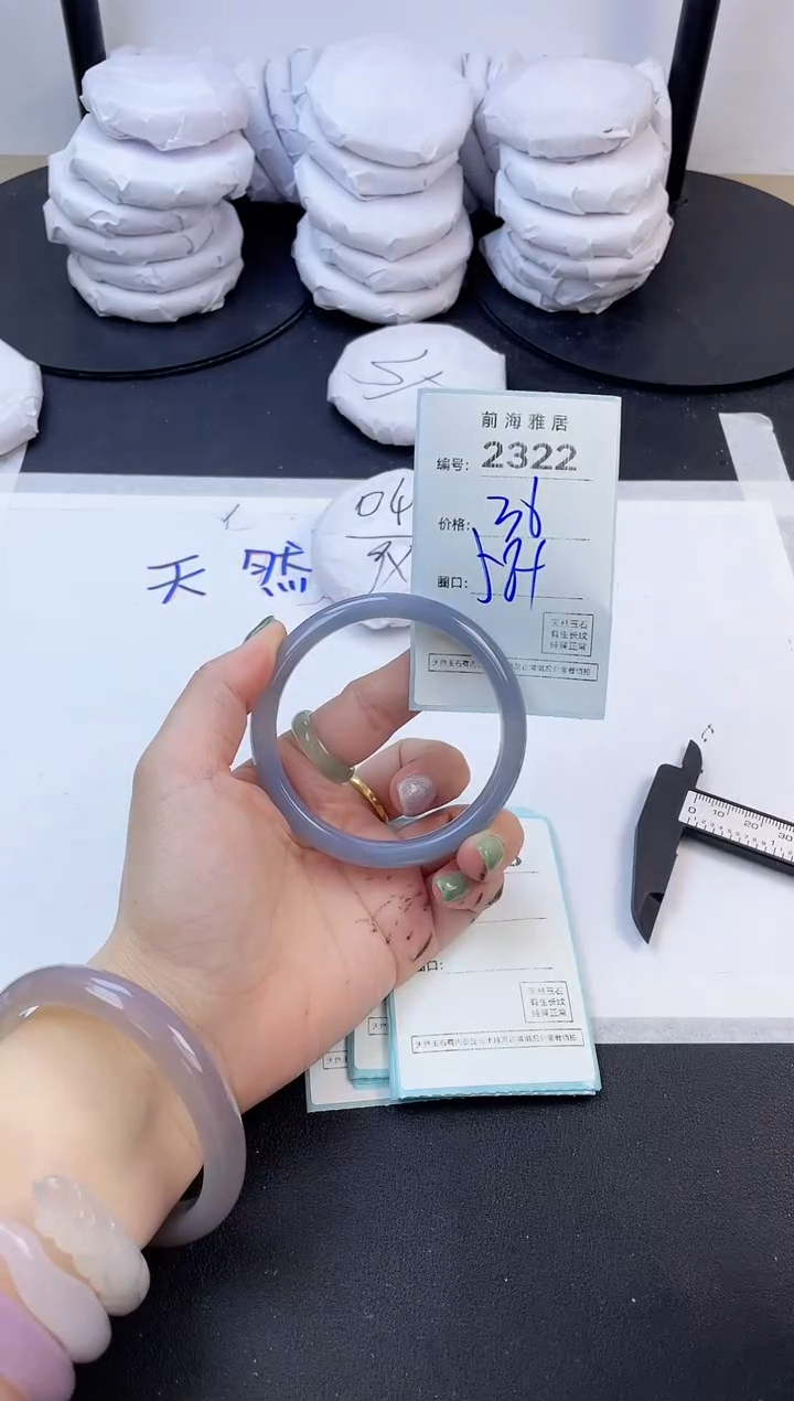 【闪购商品】玛瑙/玉髓手镯未镶嵌2322