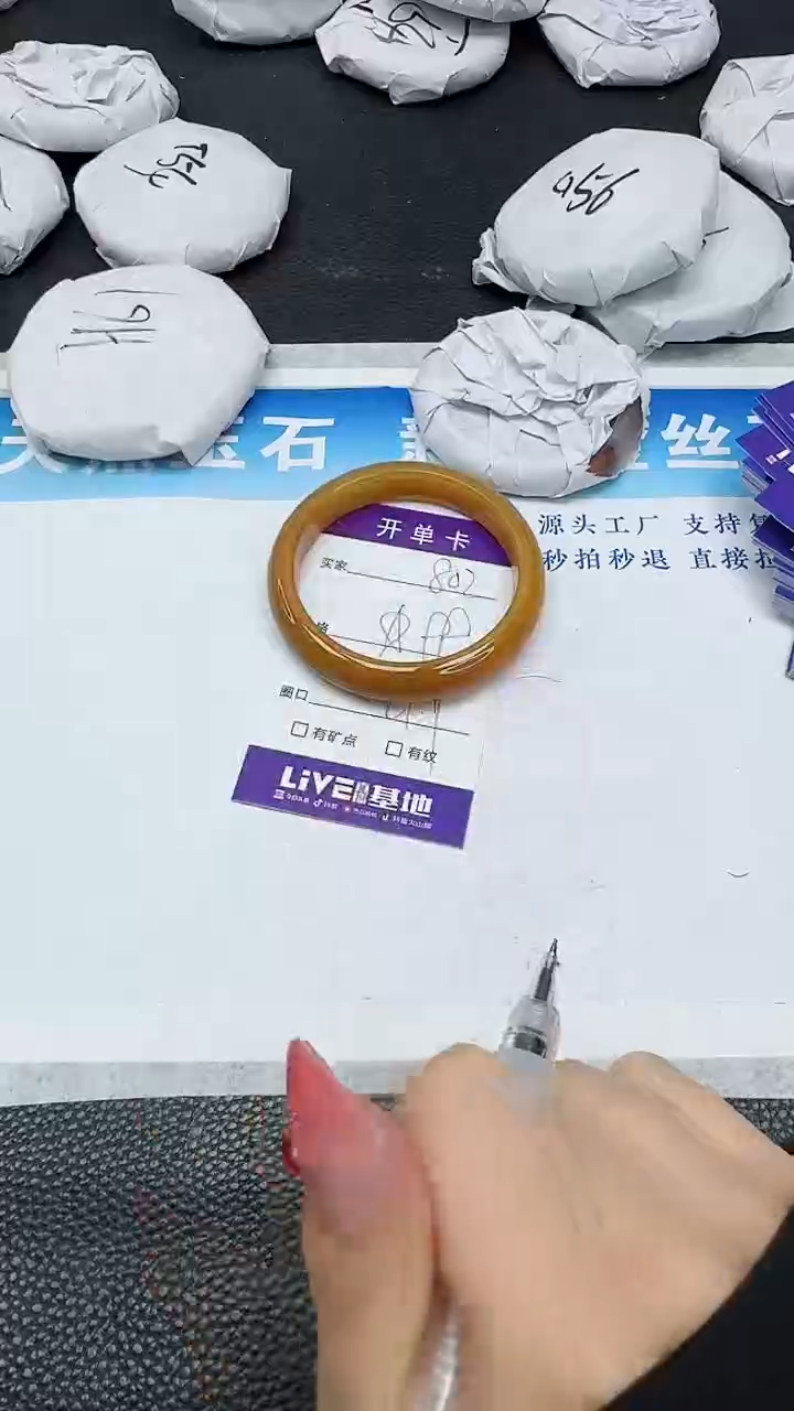 【闪购商品】石英质玉手镯未镶嵌802