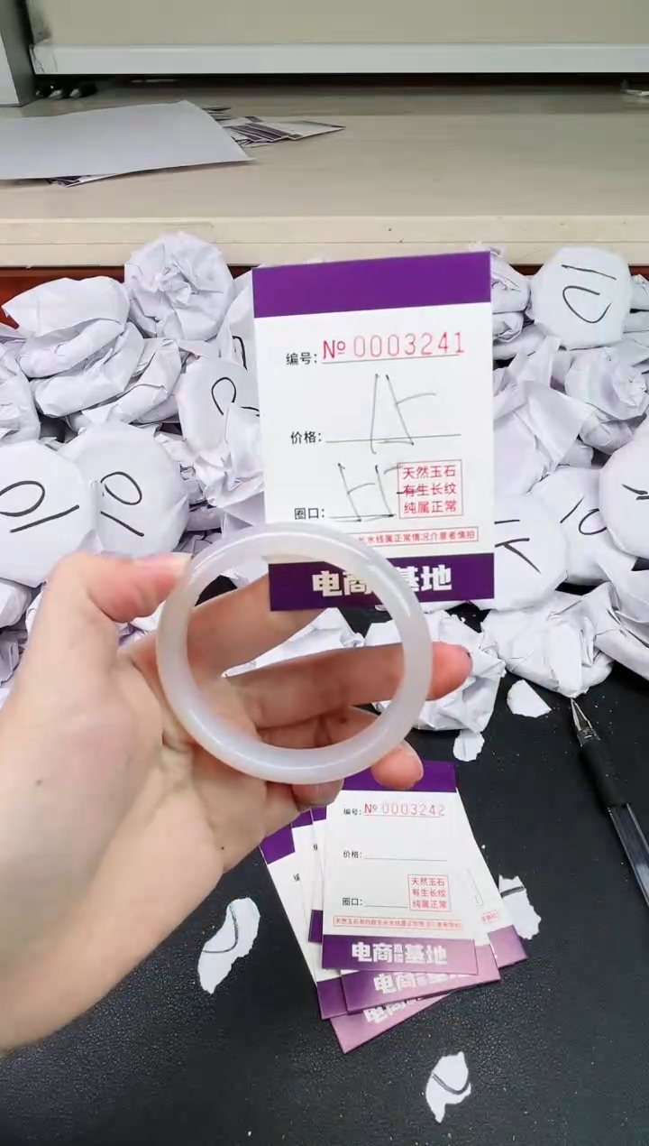 【闪购商品】玛瑙/玉髓手镯未镶嵌3241