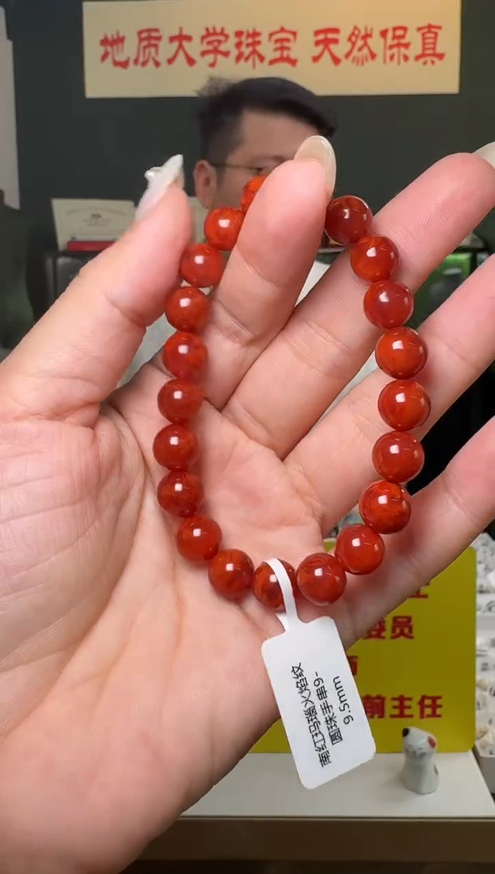 未镶嵌手串南红玛瑙南红玛瑙火焰纹圆珠手串9-9.5mm