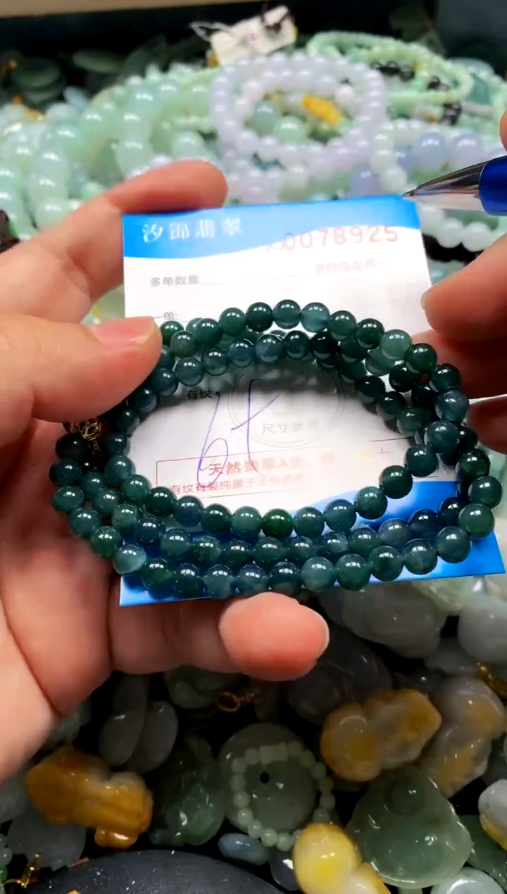 颈饰未镶嵌翡翠闪购商品0078925