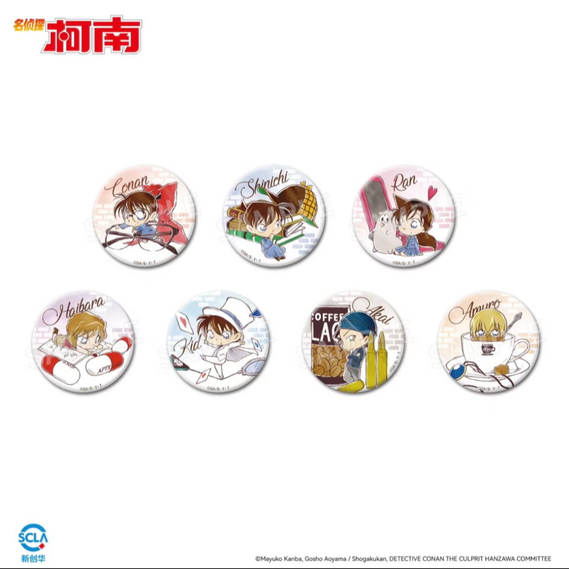 【小么】名侦探柯南IAGF杭州展系列盲盒（默认代拆）