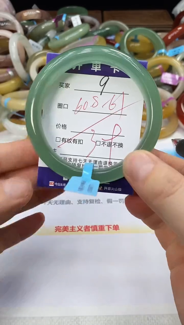 未镶嵌手镯石英质玉9