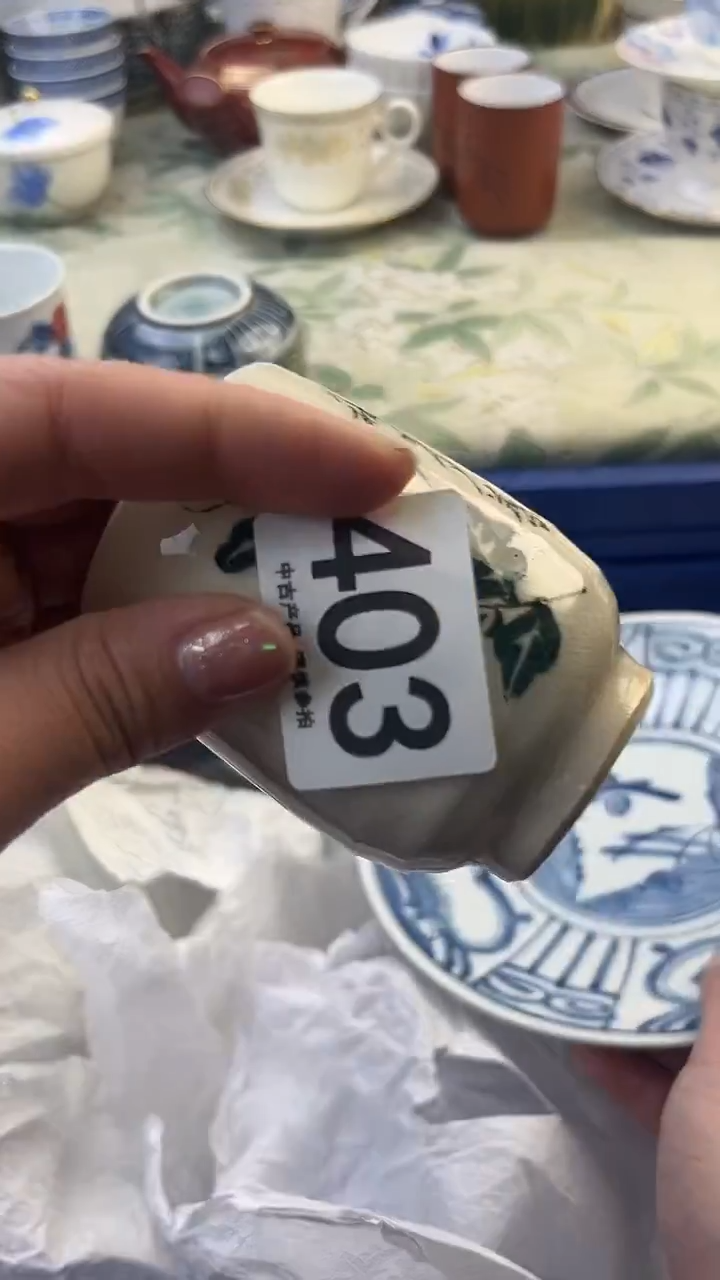 瓷片太****在403........