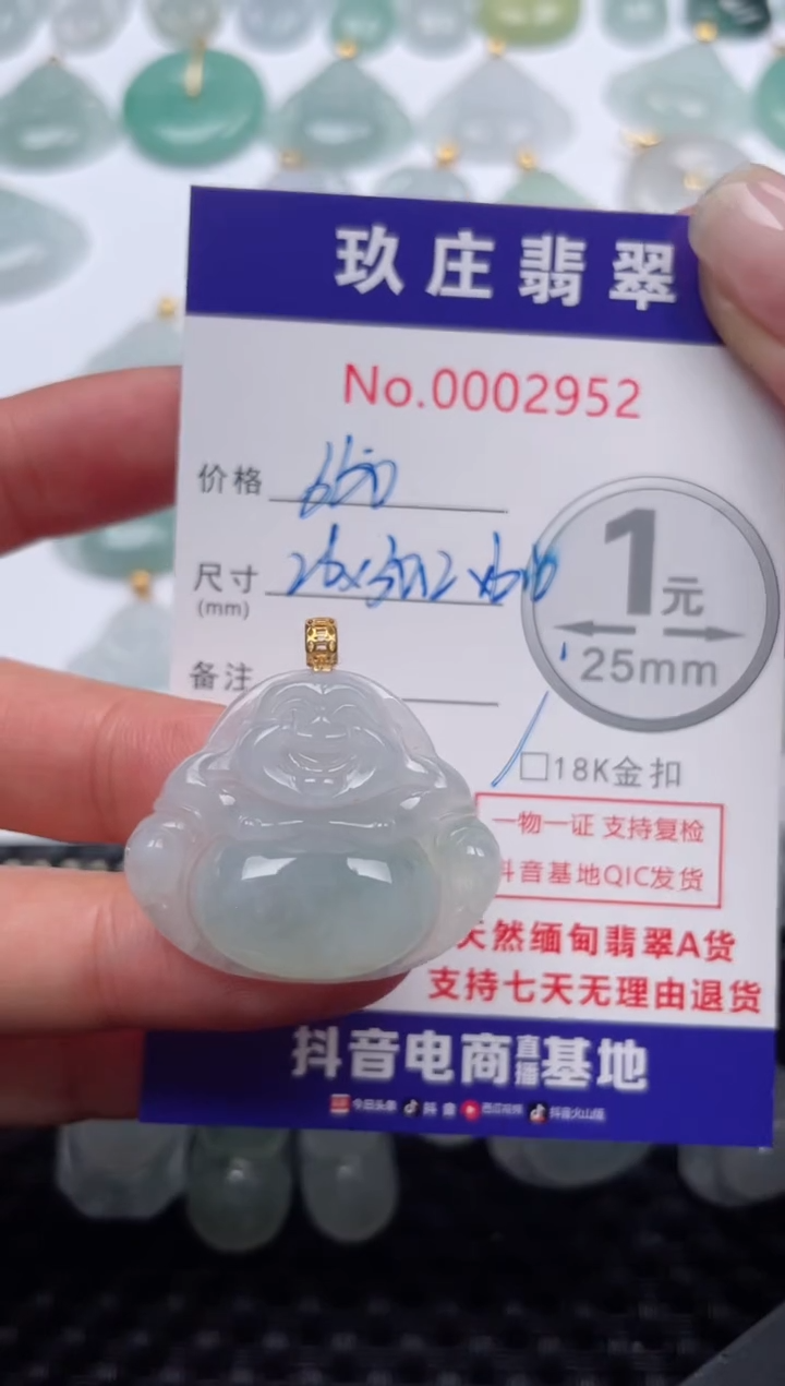 【闪购商品】翡翠颈饰18K金镶嵌天然缅甸翡翠