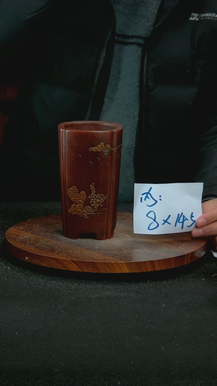 【闪购商品】紫砂P126