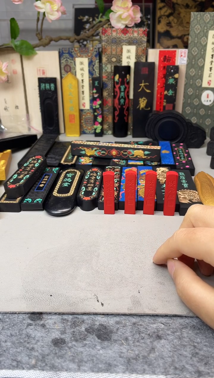 朱墨 状元红 朱墨 无盒 发4锭