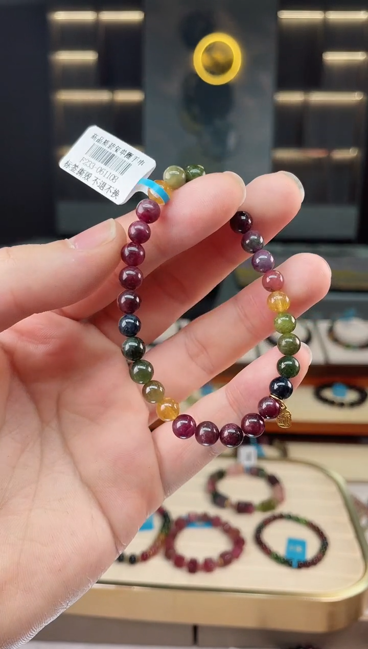 【闪购商品】碧玺单圈手串6mm+未镶嵌（多样性发一条）Y