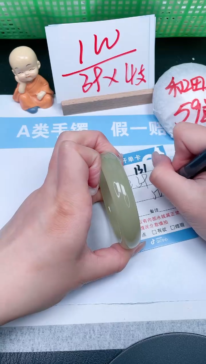 【闪购商品】石英质玉手镯未镶嵌131-56.4