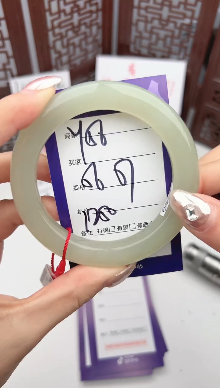 【闪购商品】和田玉手镯未镶嵌微色差Y56