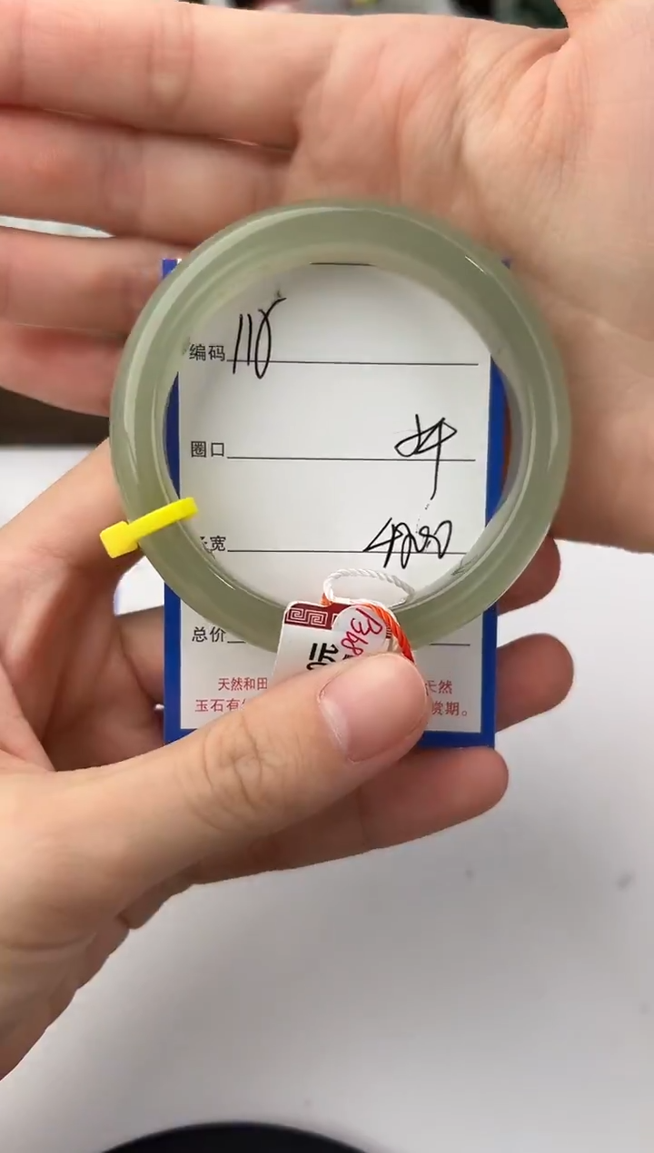未镶嵌手镯和田玉115颜色微差无瑕疵