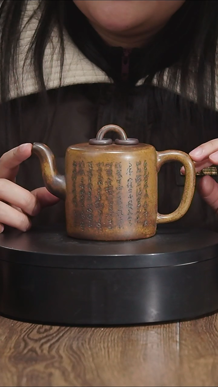 【闪购商品】宜兴原矿紫砂壶茶壶380C