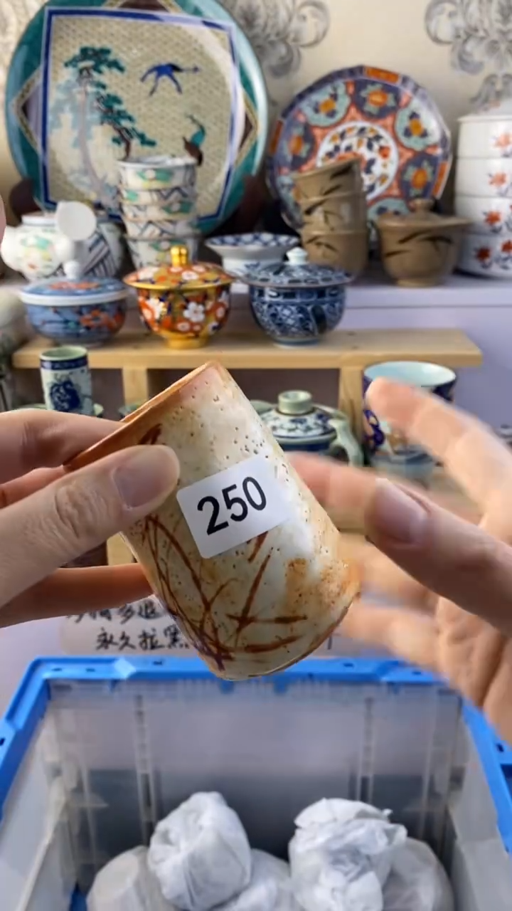 无成***姐满38包邮谨慎参拍250