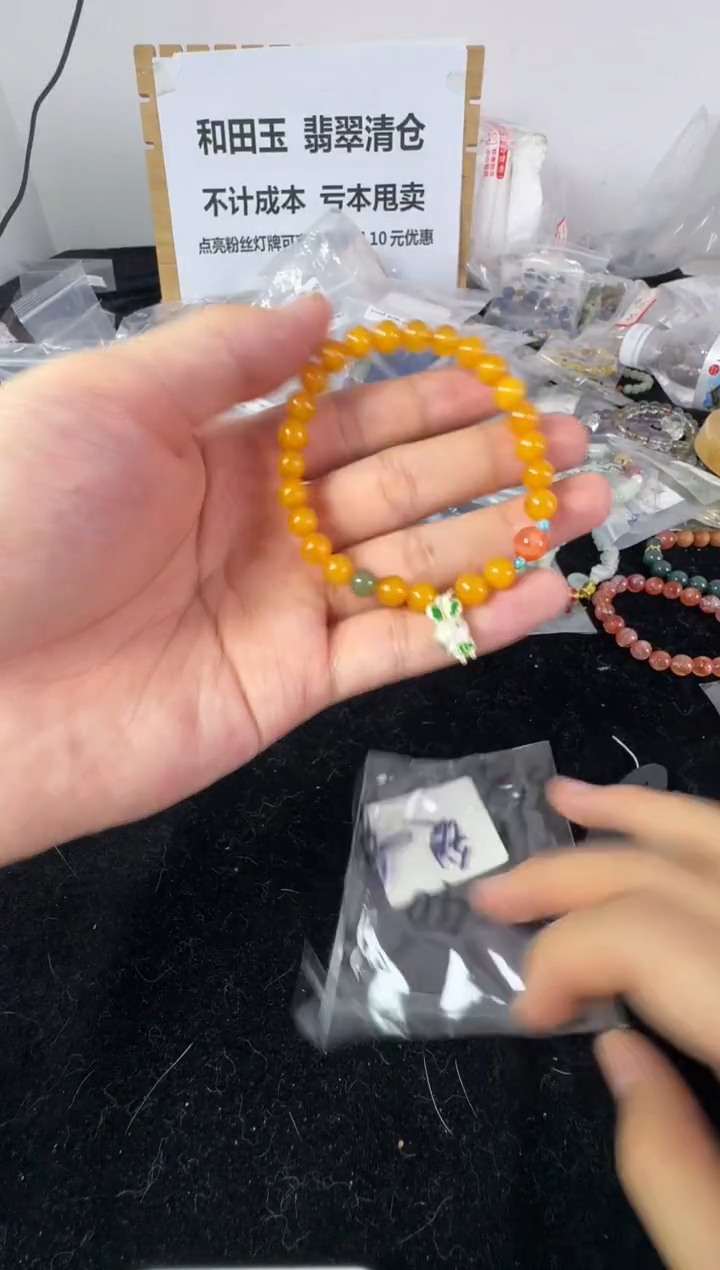【闪购商品】蜜蜡手链未镶嵌1手