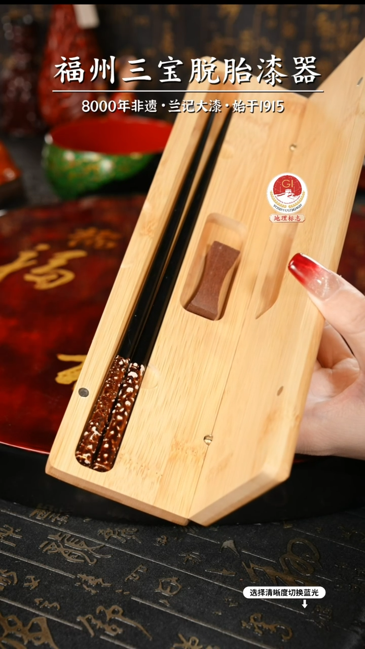 【闪购商品】大漆漆器 黑金漆筷