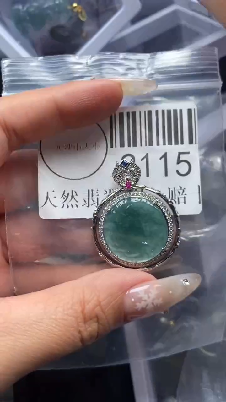 颈饰未镶嵌翡翠2115