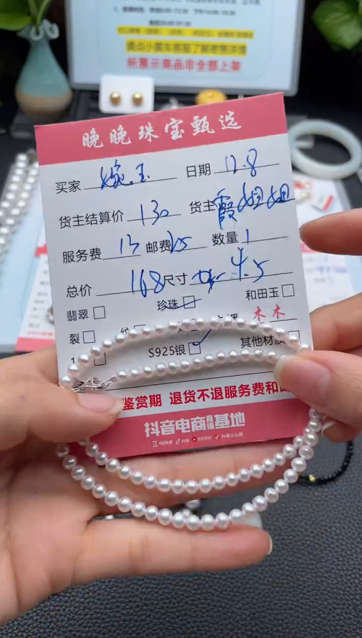 颈饰银S925镶嵌淡水珍珠婉*玉项链