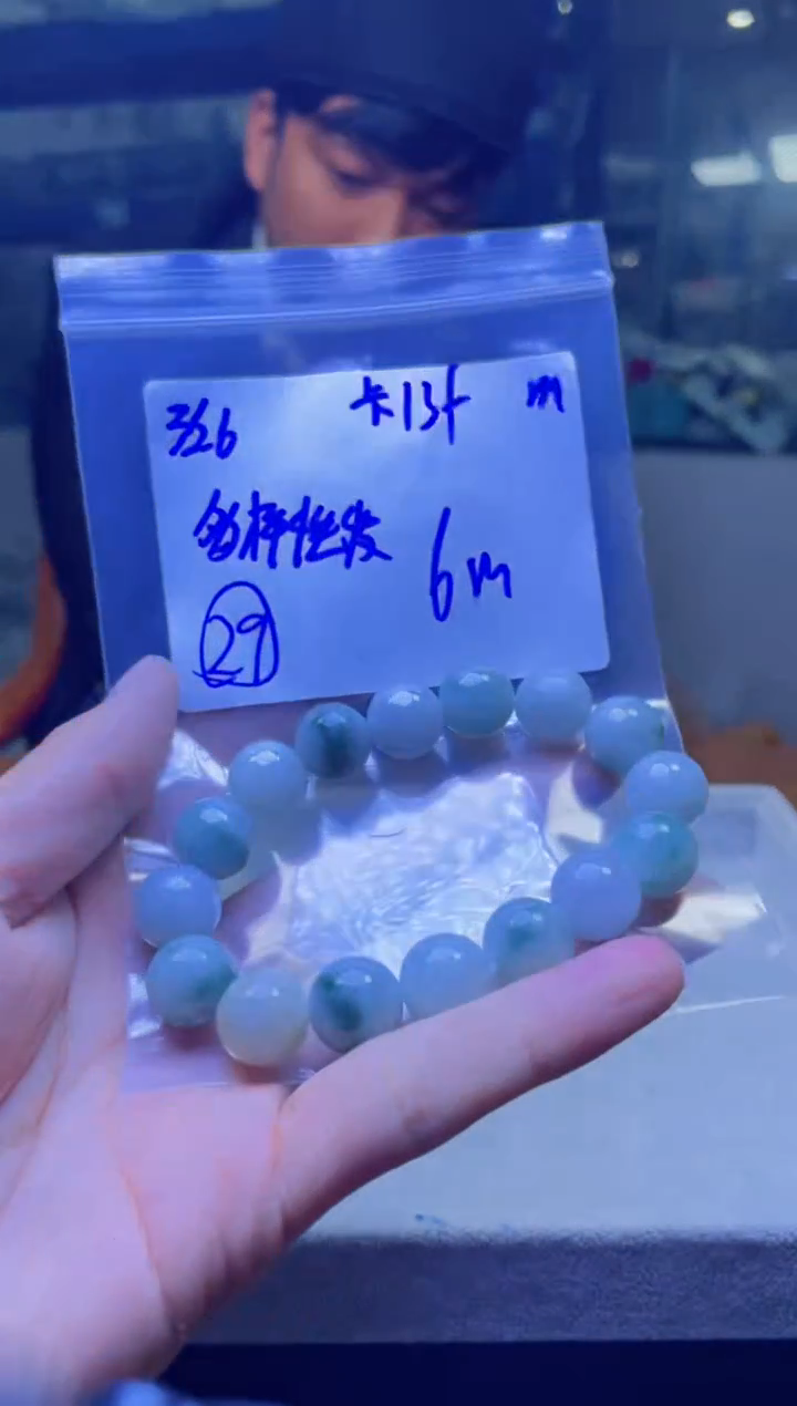 【闪购商品】定制翡翠未镶嵌天然缅甸a货翡翠 多样性发货