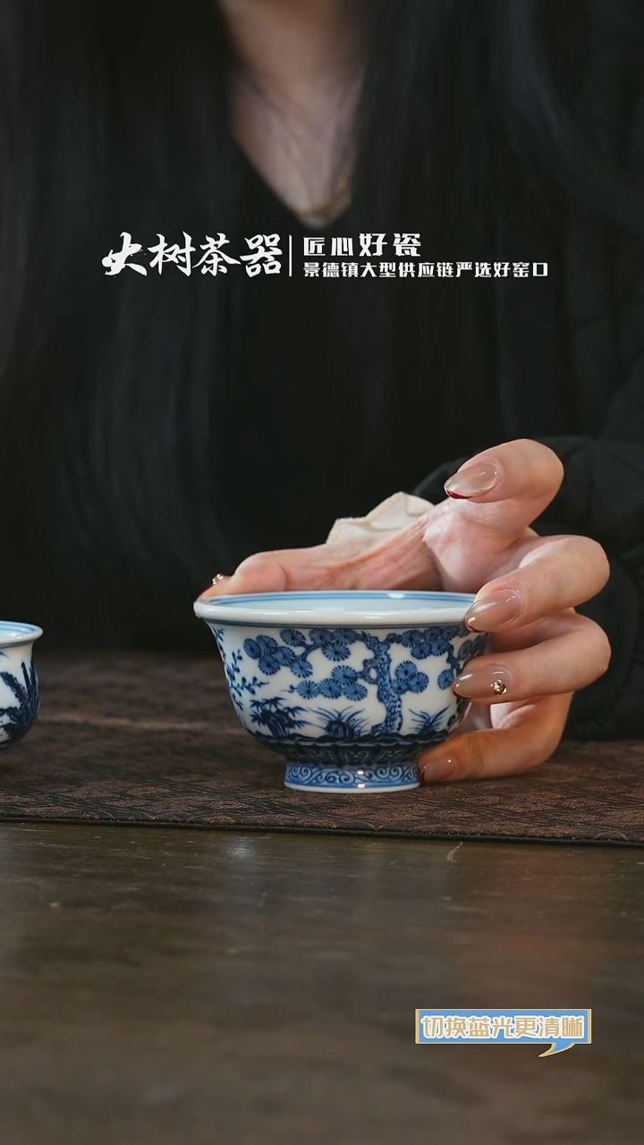 【闪购商品】杯刘建锋窑松竹梅大压手