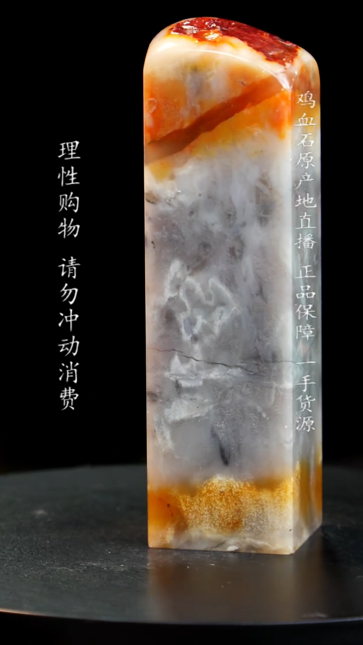 【闪购商品】昌化石田黄印章印章印章