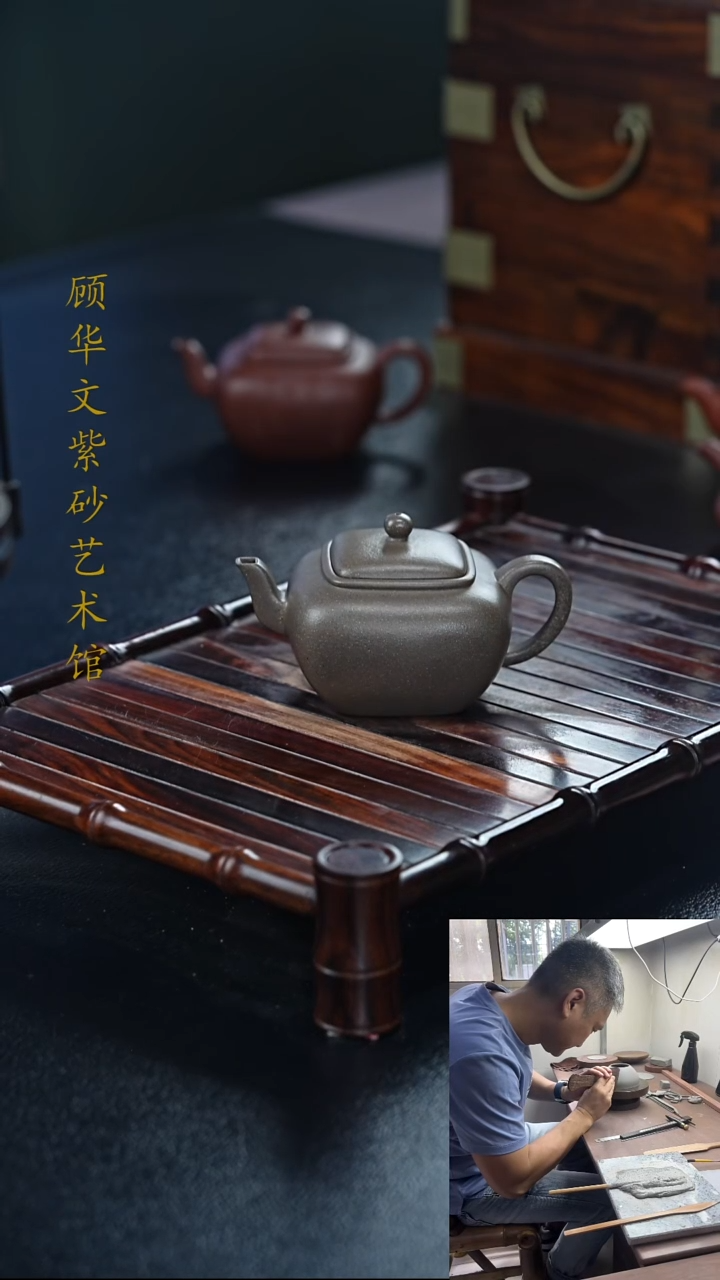 茶壶紫砂雷*雨无垢壶   青段