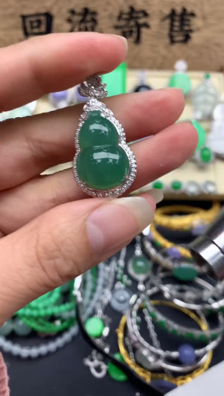 【闪购商品】翡翠颈饰18K金镶嵌464-中国好珍宝