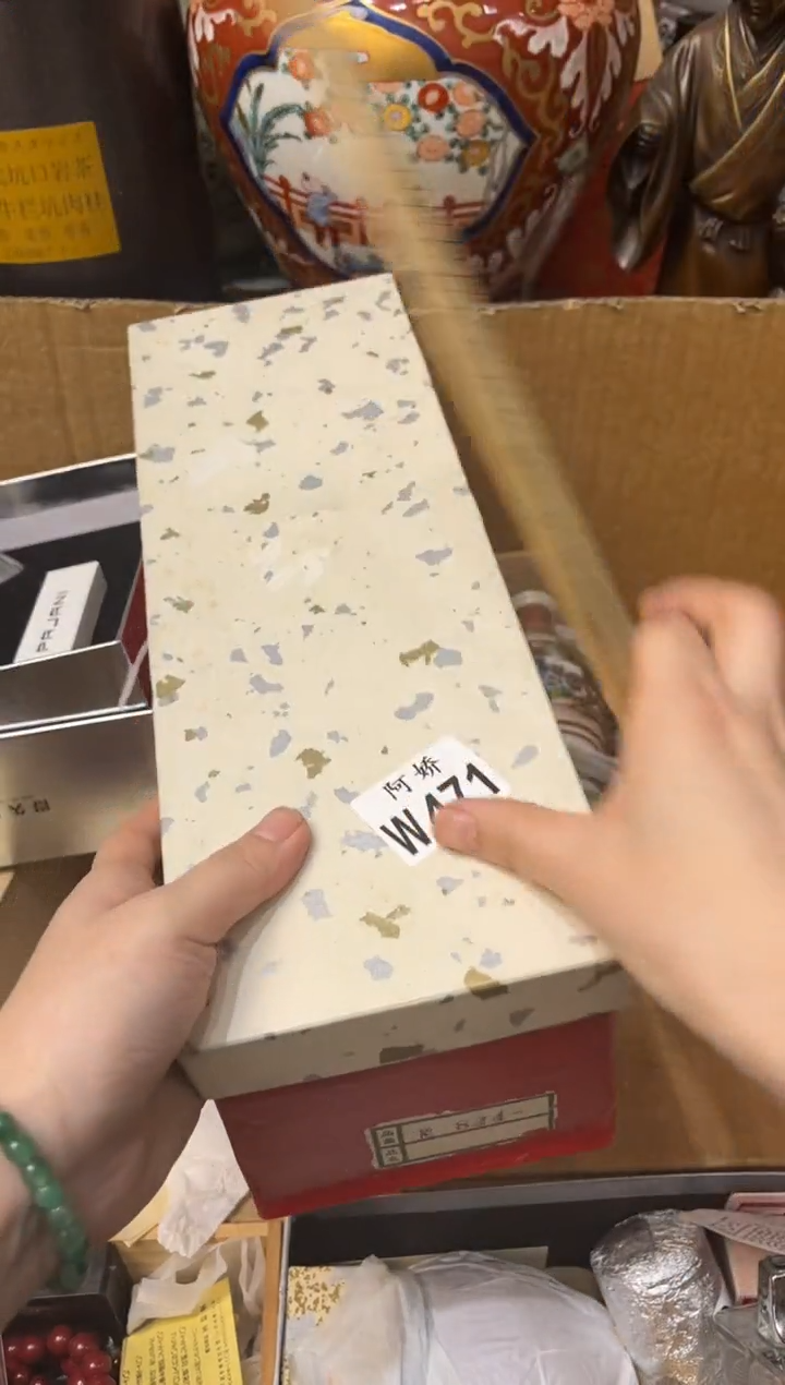 【闪购商品】瓷片471 南瓜布丁 南瓜布丁 