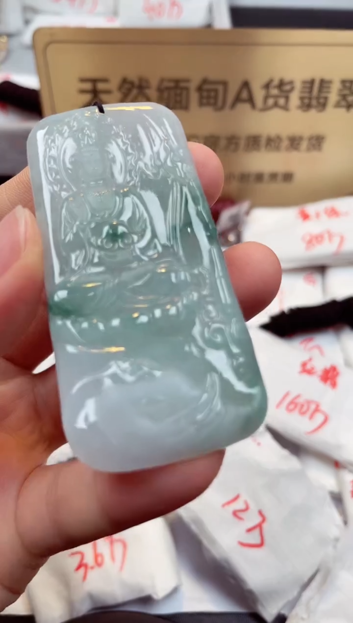 翡翠未镶嵌颈饰天然缅甸翡翠A货