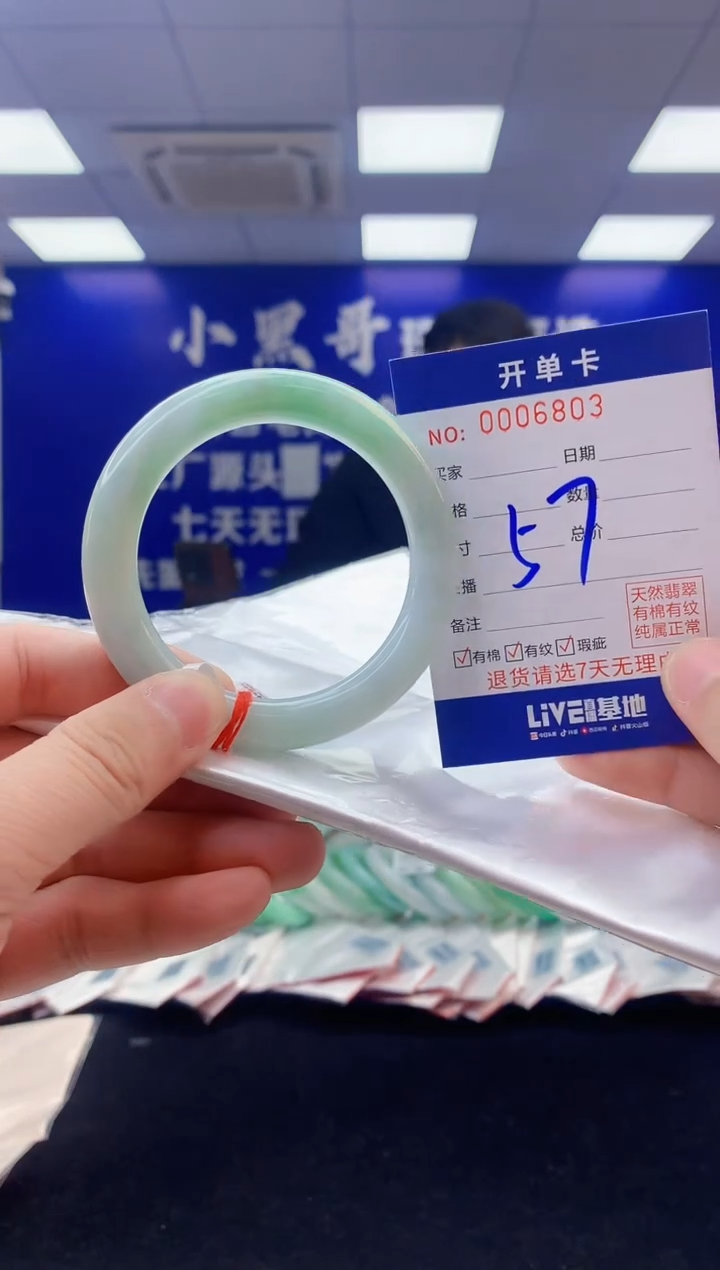 【闪购商品】翡翠手镯未镶嵌4翡翠天然A货手镯