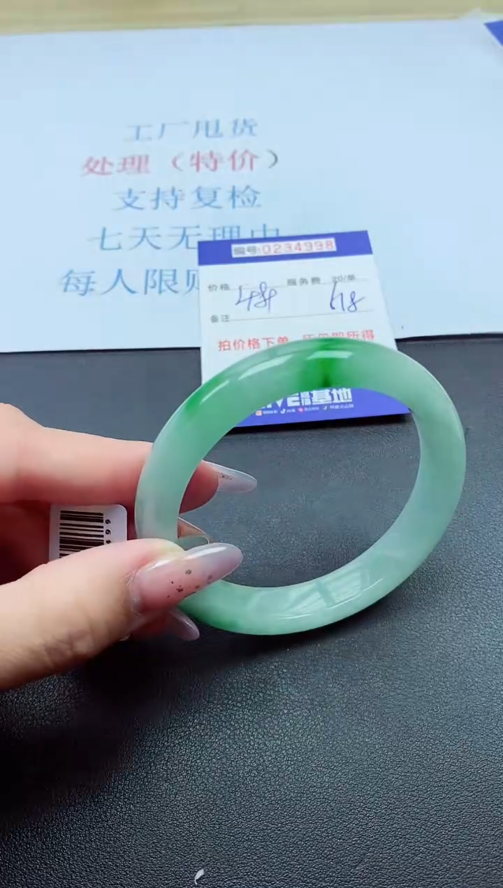 以实物为准0000234998