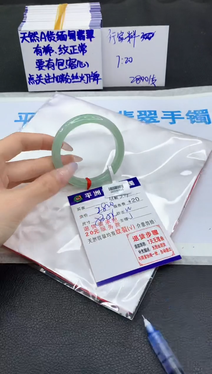 翡翠未镶嵌手镯11111111111