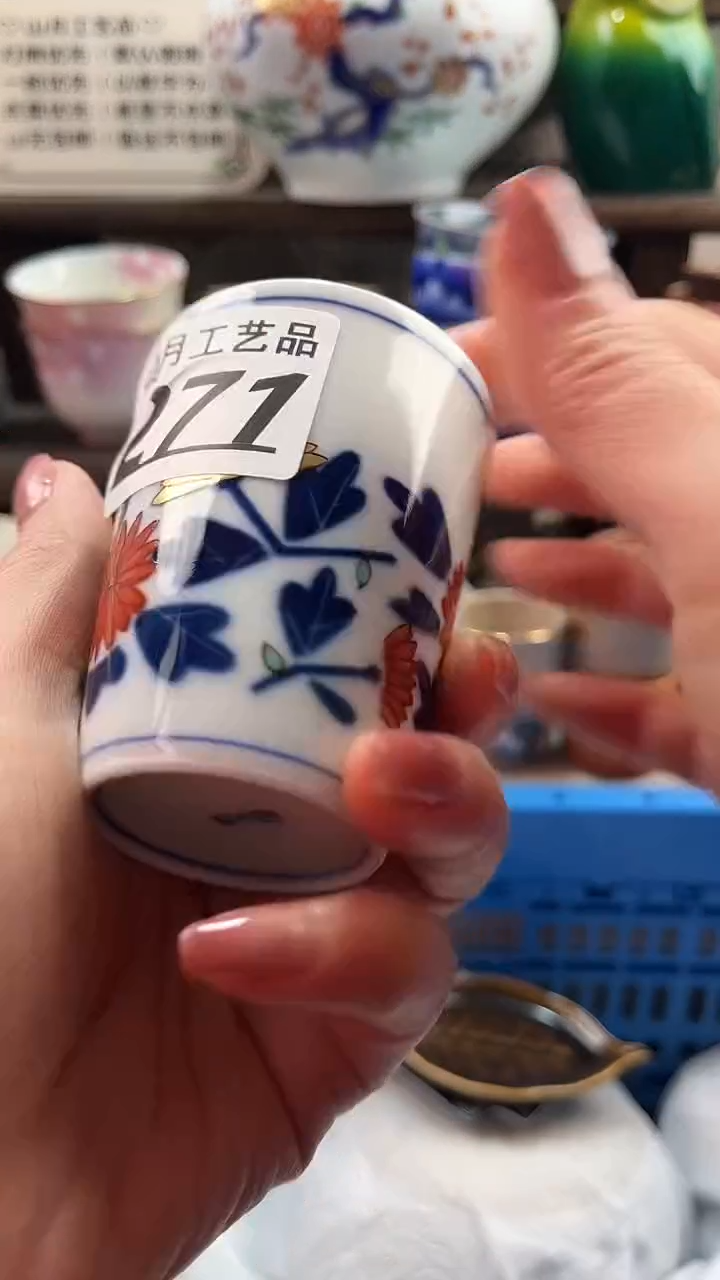 瓷片叶*零271     