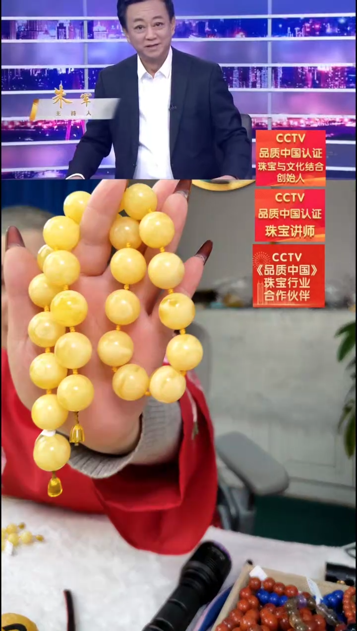 【闪购商品】琥珀颈饰未镶嵌项链