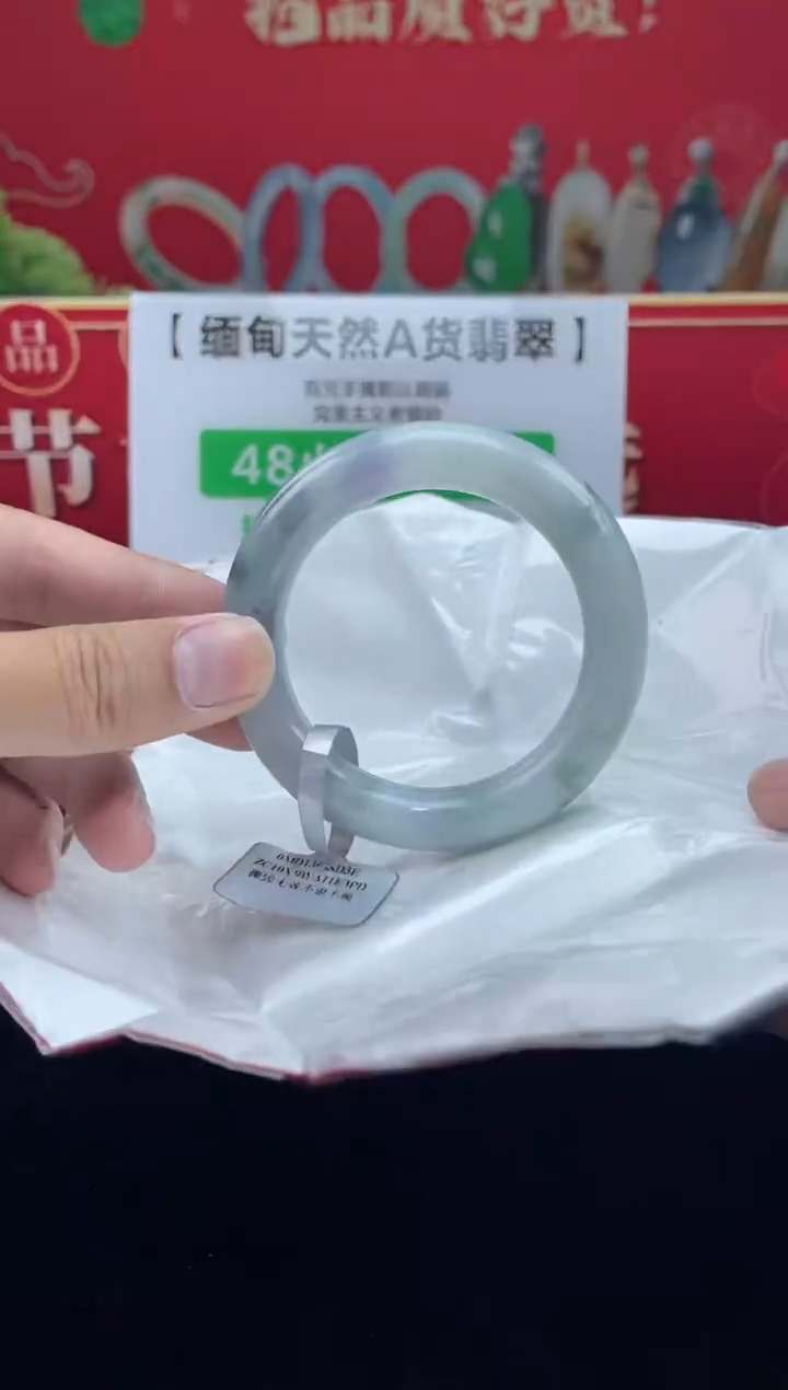 【闪购商品】翡翠手镯未镶嵌手镯6