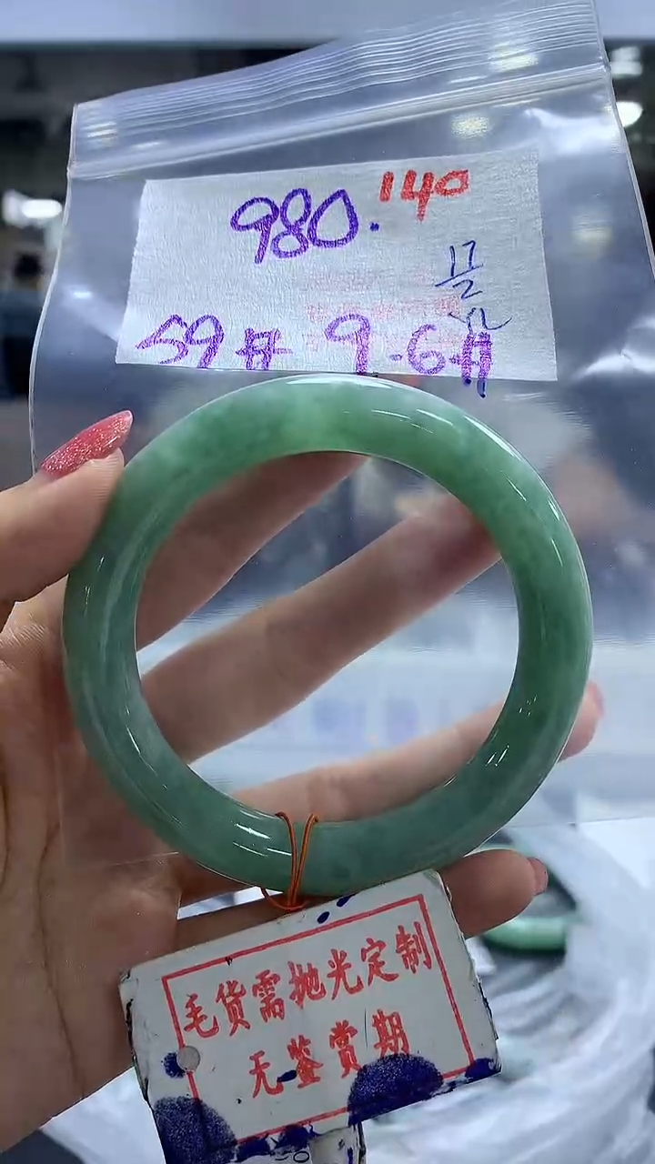 【闪购商品】定制翡翠未镶嵌毛货需精细抛光140多样性发1件980元