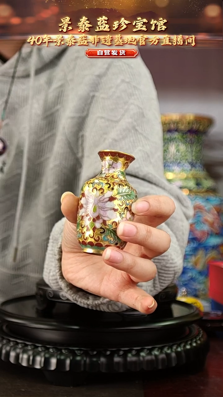 非遗 景泰蓝金地小赏瓶 7.5cm 带回流证书 桶子