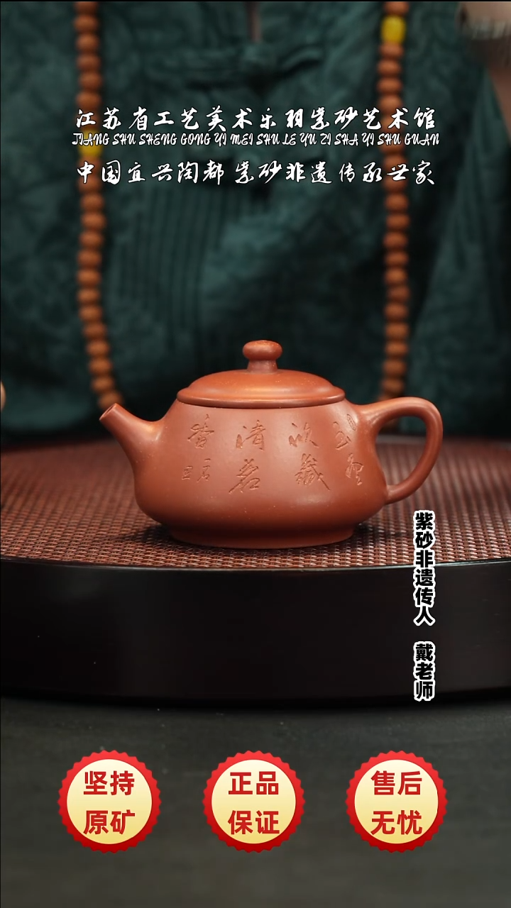 茶壶紫砂紫砂紫砂紫砂紫砂紫砂紫砂