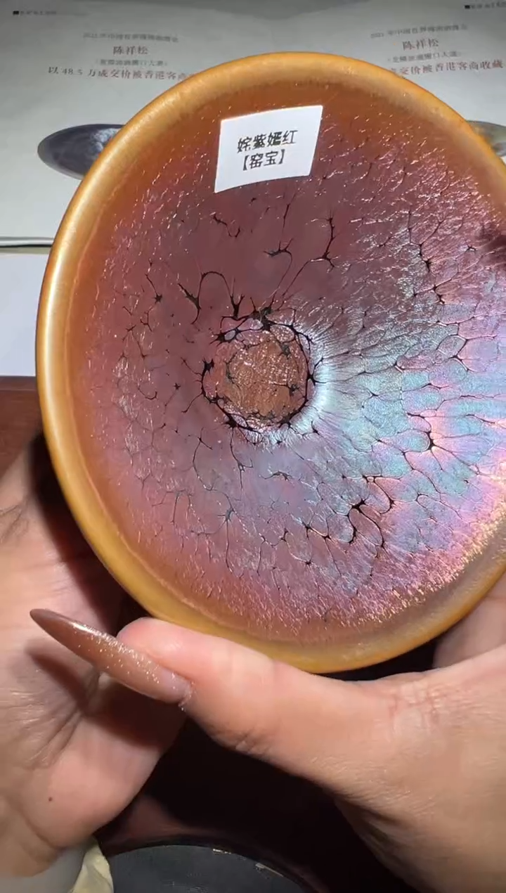 【闪购商品】茶盏8@建窑建盏陈祥松