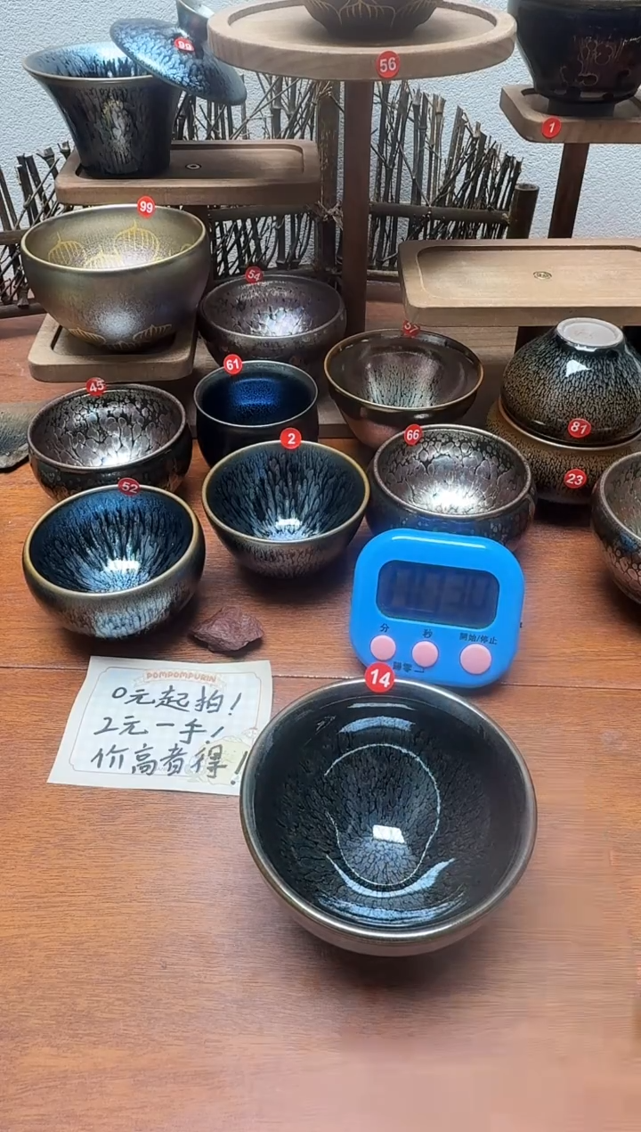茶盏啊*14号建盏工匠茶器