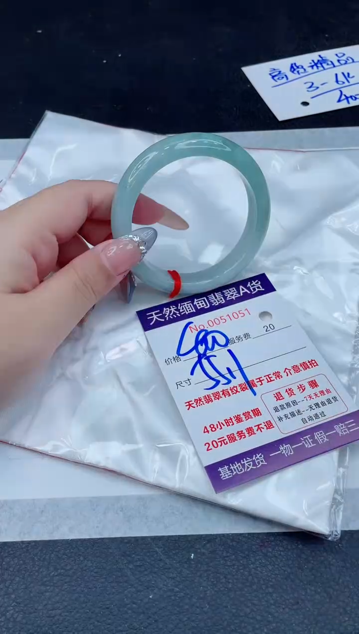 翡翠手镯未镶嵌400.000
